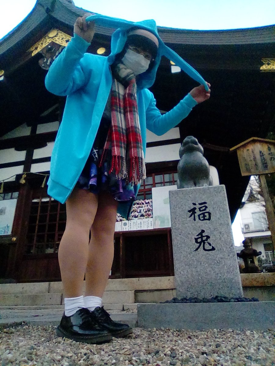 sarondekuma's tweet photo. #名古屋  #大須  に有る　#三輪神社 （うさぎ神社)さんでうさぎになりきって飛び跳ねている松笛たかおみさんです・・・(^^;)　（笑)　　#女装　#女装男子　#男の娘　#女装男子は自撮りを上げろ 　#女装男子と繋がりたい 　#女装男子はパンツを見せろ https://t.co/8WSe5gAliB