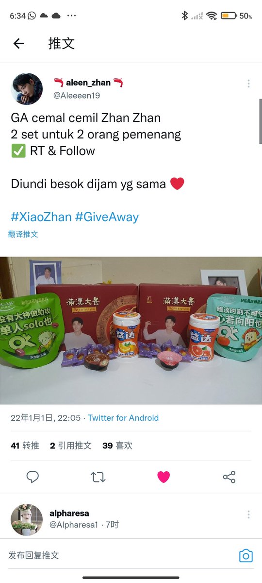 Darmah Tini tweet media