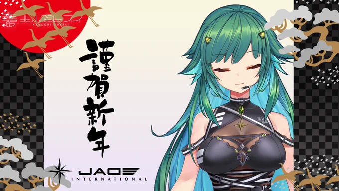 🦈配信予告🦈

今年一発目の配信です
お年玉なぜかもらえませんでした。
中学生なのになぜ…?

9時～

【2022】あけましてのおめでとんのやつ【北小路ヒスイ/にじさんじ】 https://t.co/kxoQnRpCUq 
