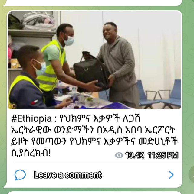 Bogaleshewangi1's tweet photo. ትልቅ ምሳሌነት ያለው ተግባር ስለሆነ 
ሼር ላድርገው !ኢትዮጵያ ታመሰግንሀለች https://t.co/GCg788eG9S