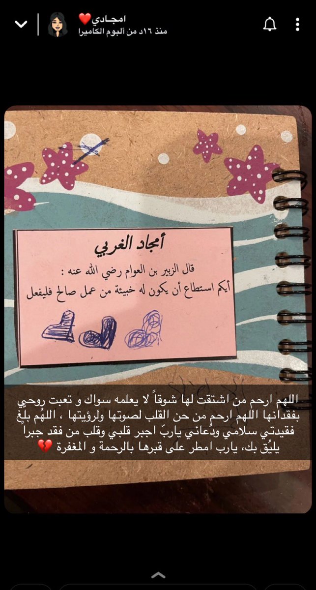 Al3bdllahMema's tweet photo. #امجاد_الغربي https://t.co/48GnZuydrI