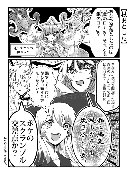 注目 画像ツイート Wiz ウィズ 18ページ目 アニメレーダー