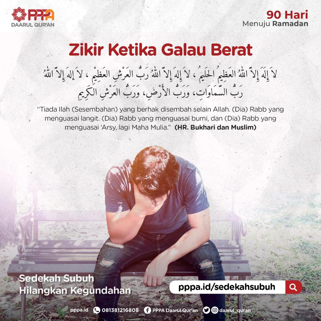 Daarul_Quran's tweet photo. #SahabatDAQU.. Setiap manusia pasti pernah merasakan masa-masa terberat dalam hidup, bahkan saat-saat galau, sedih dan terpuruk. 

Apabila kita tidak segera mendekatkan diri kepadaNya, maka dengan mudahnya kita dapat terjerumus ke dalam hal-hal yang buruk.
https://t.co/VuZ1dt3vgY https://t.co/1RI5QSRyC7