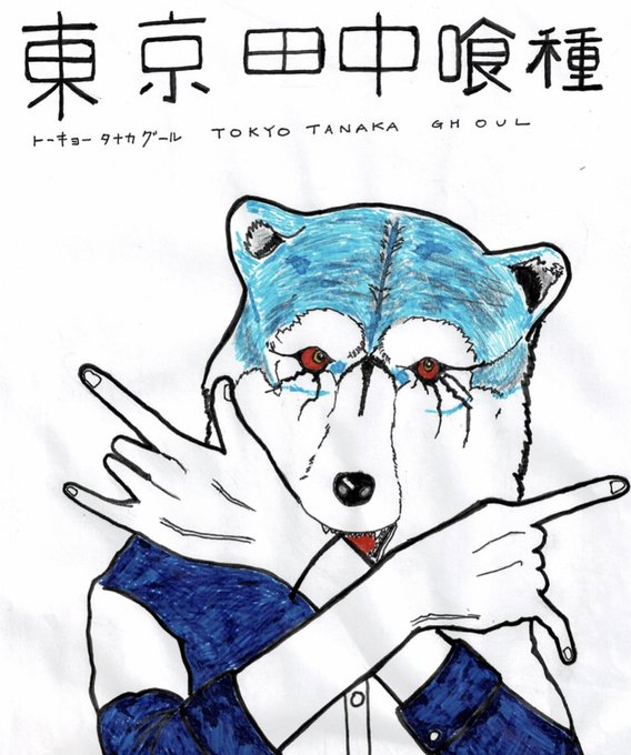 マンウィズのtwitterイラスト検索結果