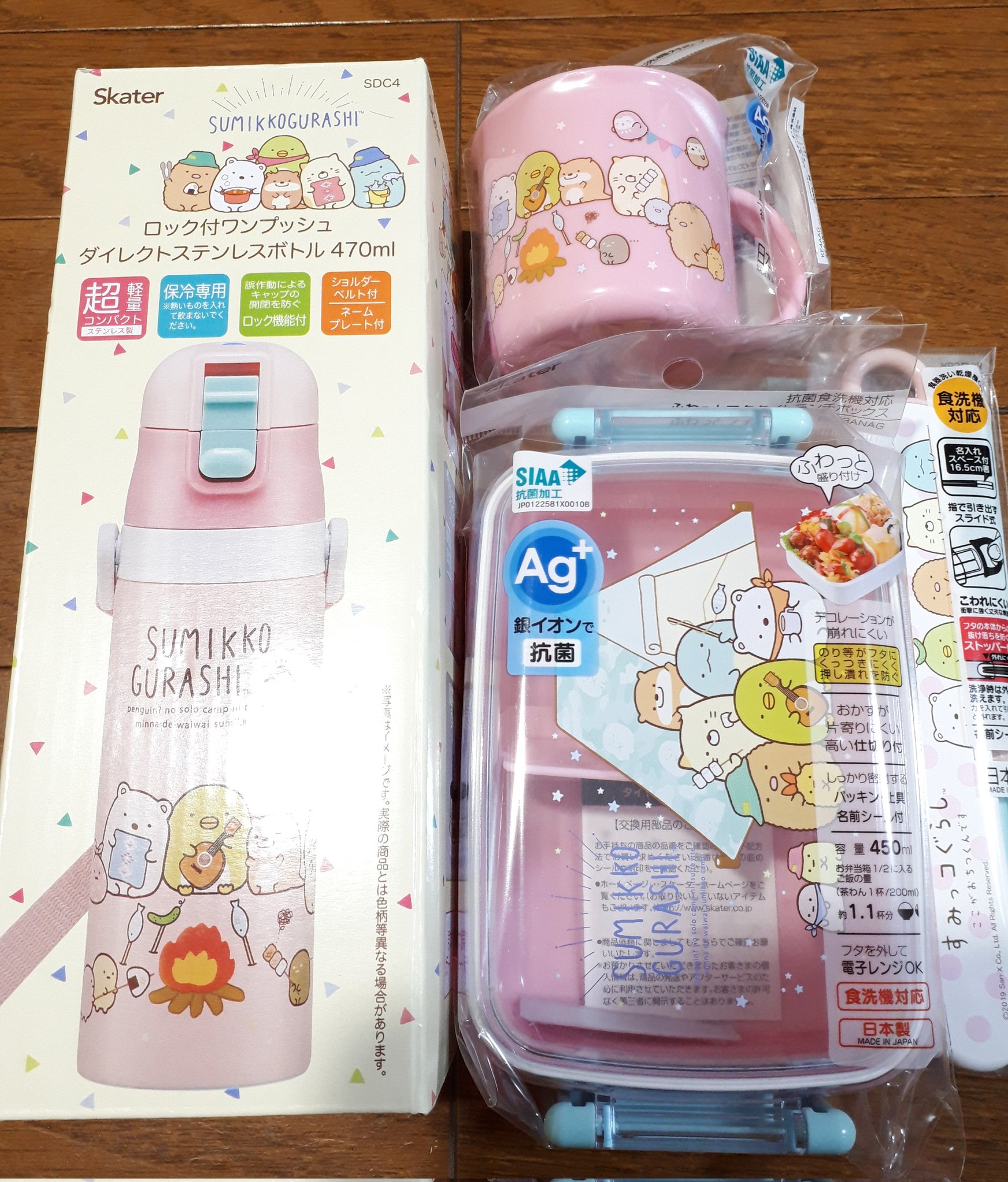 rom&nd☆ドンキ限定福袋 みこと on X: 