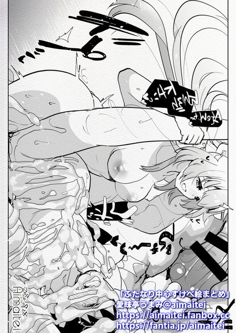 毎朝ふた×男 /  futanari x male everyday 