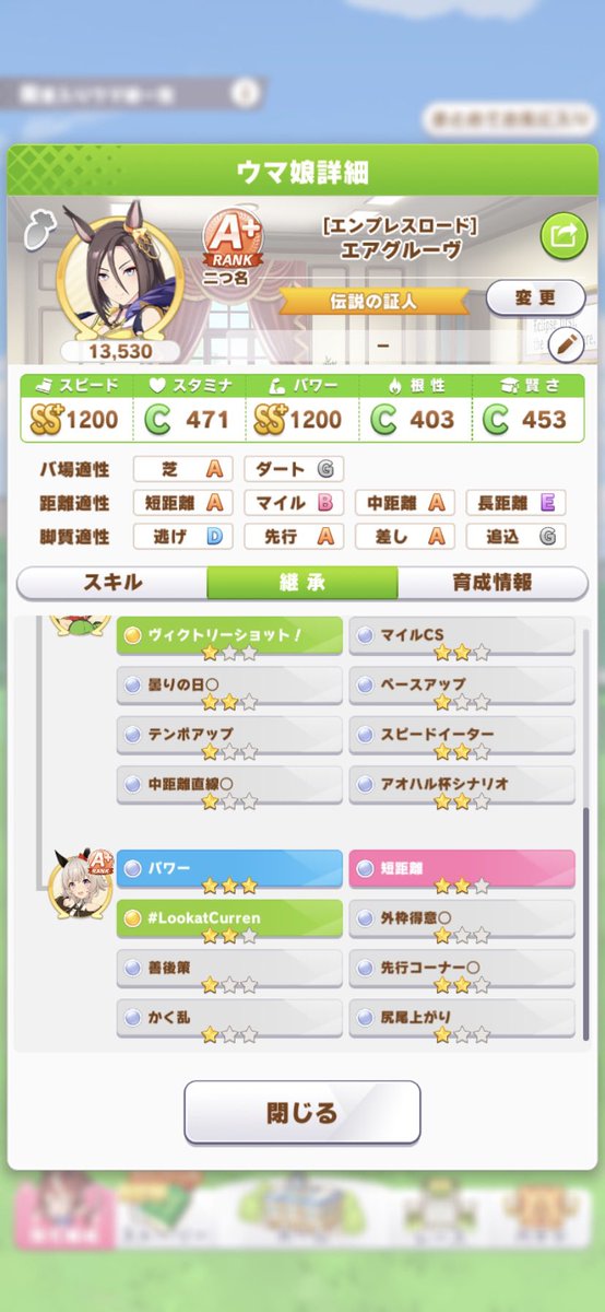 tattu_0201's tweet photo. カプリコーン杯🐑
短距離ということで良い因子が眠ってたのでフォロワーさん募集します！！

青 パワー9  赤 短距離 7 
アオハル杯シナリオ 3
白因子 集中力、ペースアップ、先行コーナー、尻尾上がり

知り合いなどに拡散もお願いします👍💗
 
 #ウマ娘     #カプリコーン杯
 #パワー9    #短距離 https://t.co/a11ncJQssL