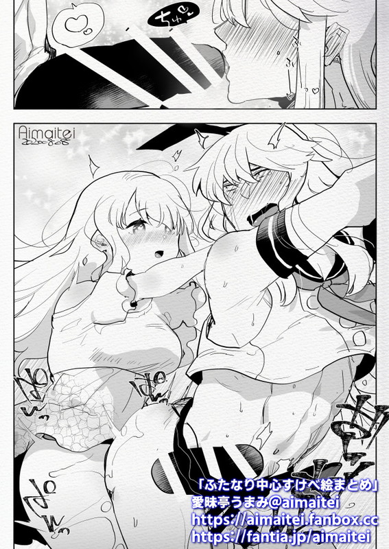 毎朝ふた×男 /  futanari x male everyday 