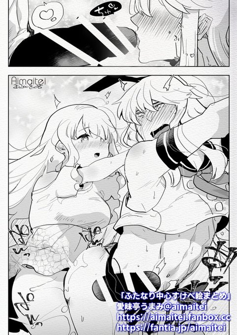 毎朝ふた×男 /  futanari x male everyday 