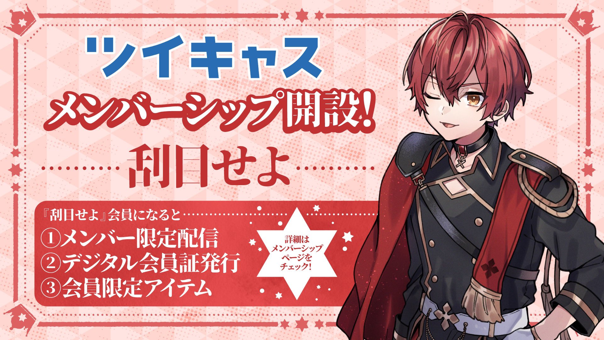騎士A 騎士X ばぁうくん ばぁう | 騎士X - Knight X - Official Web Site