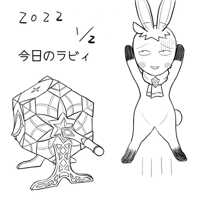 あたしゃもうみなぎり疲れたよ 