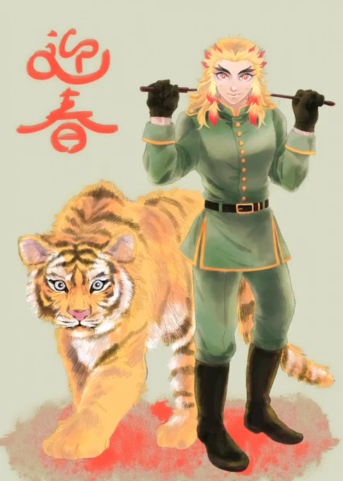 あけましておめでとうございます🌅今年もよろしくお願いいたします!☺🤝💕 