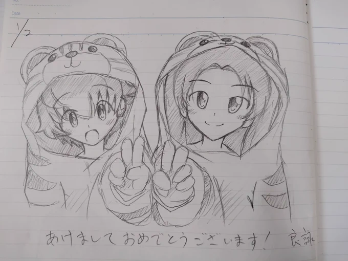 ブリアンさんで描き初めw
ナカジマと杏。 