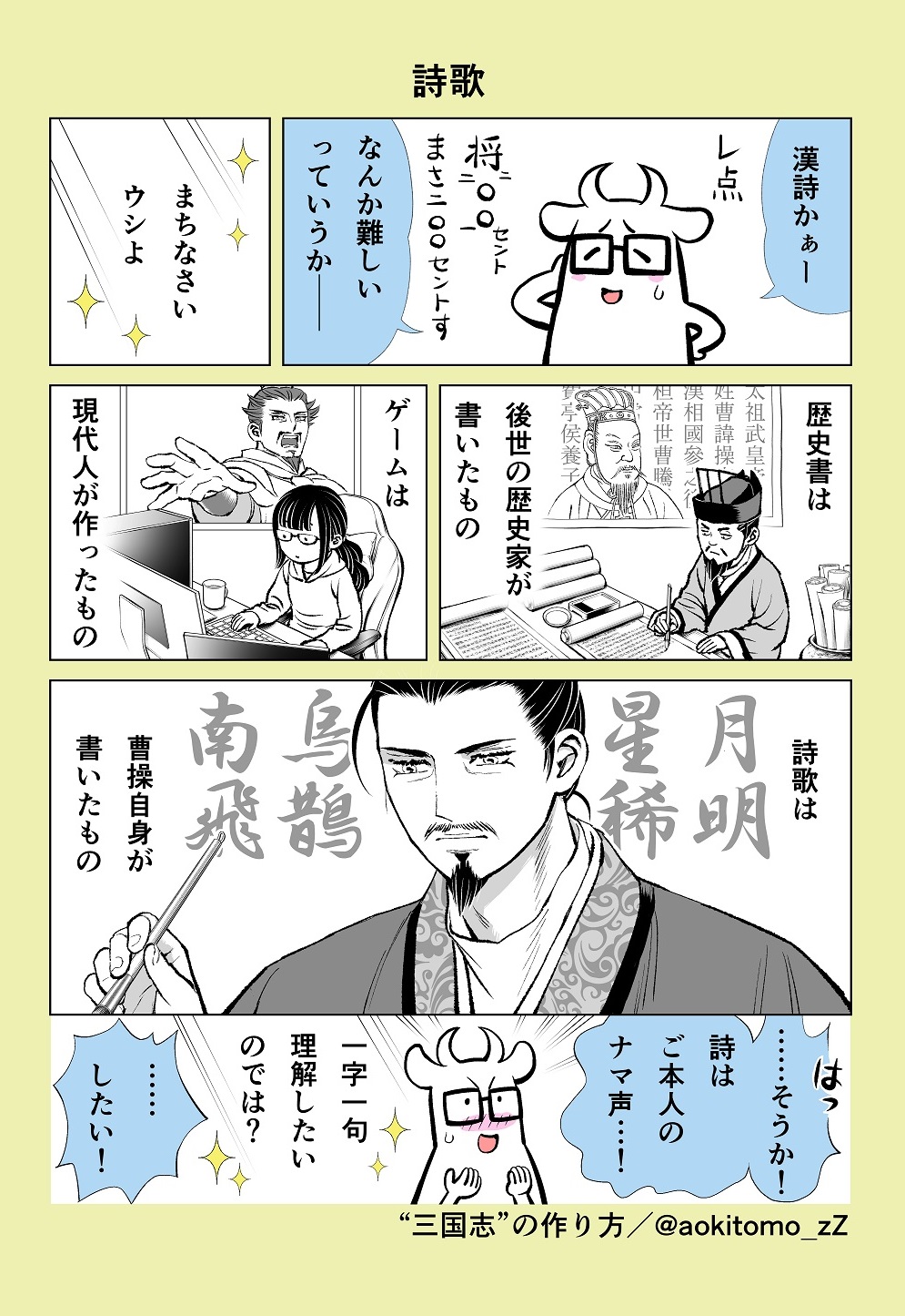 青木朋 Aokitomo Zz Twitter