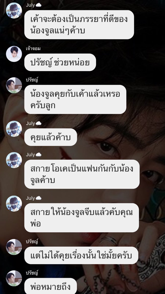 moonrose103's tweet photo. จูลมั่นใจมากกก แต่ที่บ้านตกใจกันเป็นทิวแถว 😂 #Naclub #นายจันทร์เจ้า https://t.co/ge43hXzEyL https://t.co/yqxLjc0ubd