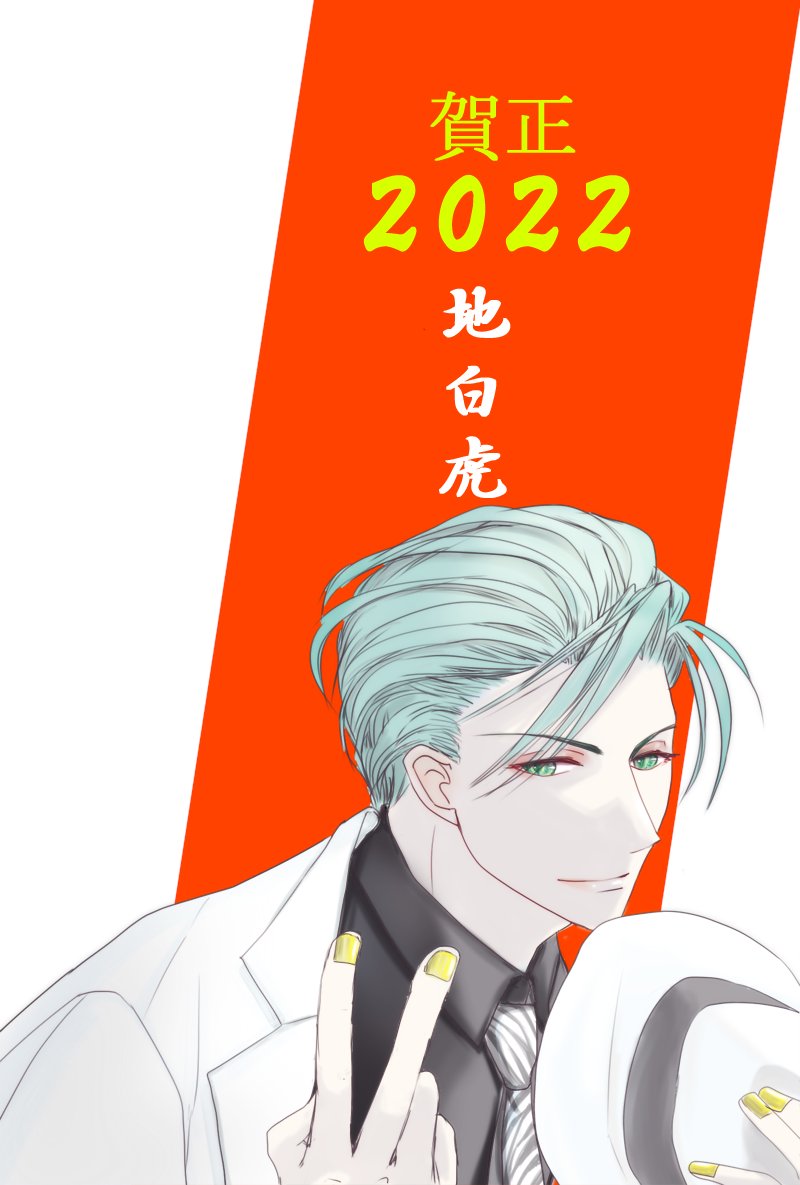 「ぎゃ、両方とも天白虎になってた。すみません。景時さん上げなおして帽子なしの差分も」|🌸sava🌸のイラスト