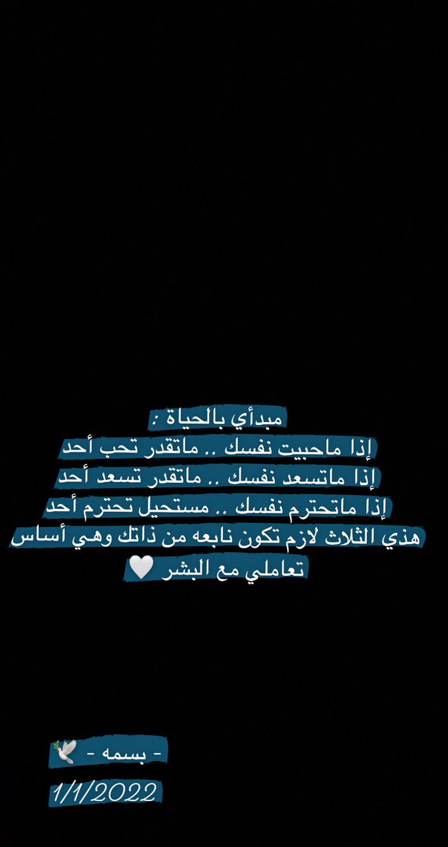 بسمة tweet media