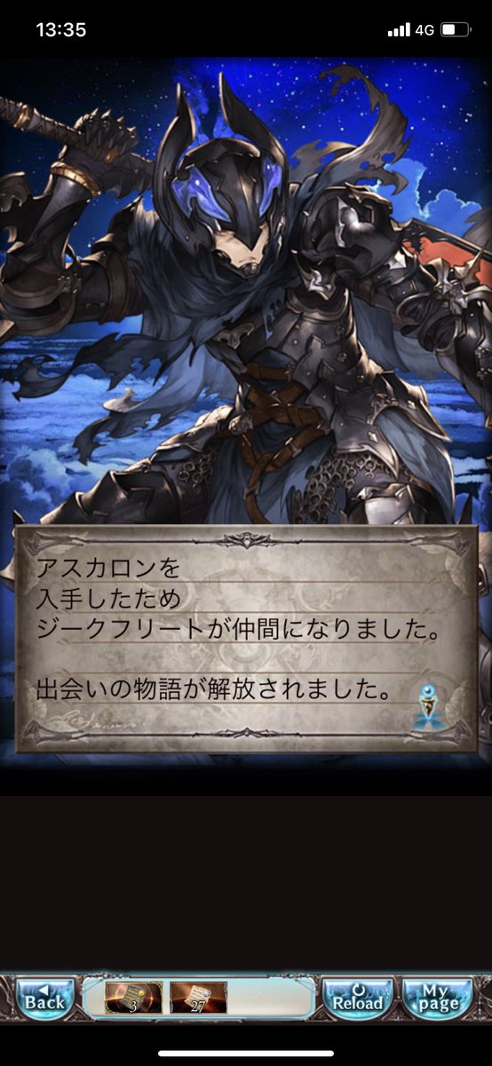 課金してジークフリートゲットした
✌︎('ω'✌︎ )イエーイ