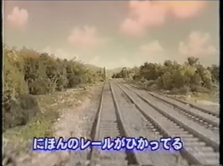 さトーマス ぼくはきかんしゃトーマス の終盤のは本編の加工だよね 元の映像は せんろのうし きかんこのもめごと トーマスあさごはんにおじゃま か T Co K12d7ar3mr Twitter さトーマス ぼくはきかんしゃトーマス の終盤のは本編の加工だよね 元の映像は せんろのうし きかんこのもめごと トーマスあさごはんにおじゃま か T Co K12d7ar3mr Twitter