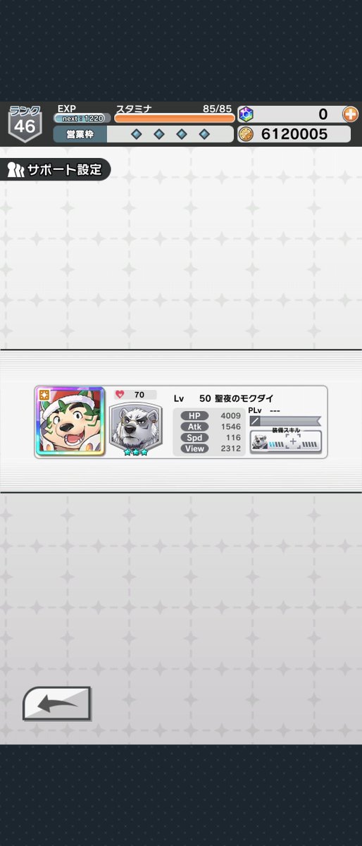 ソル tweet media
