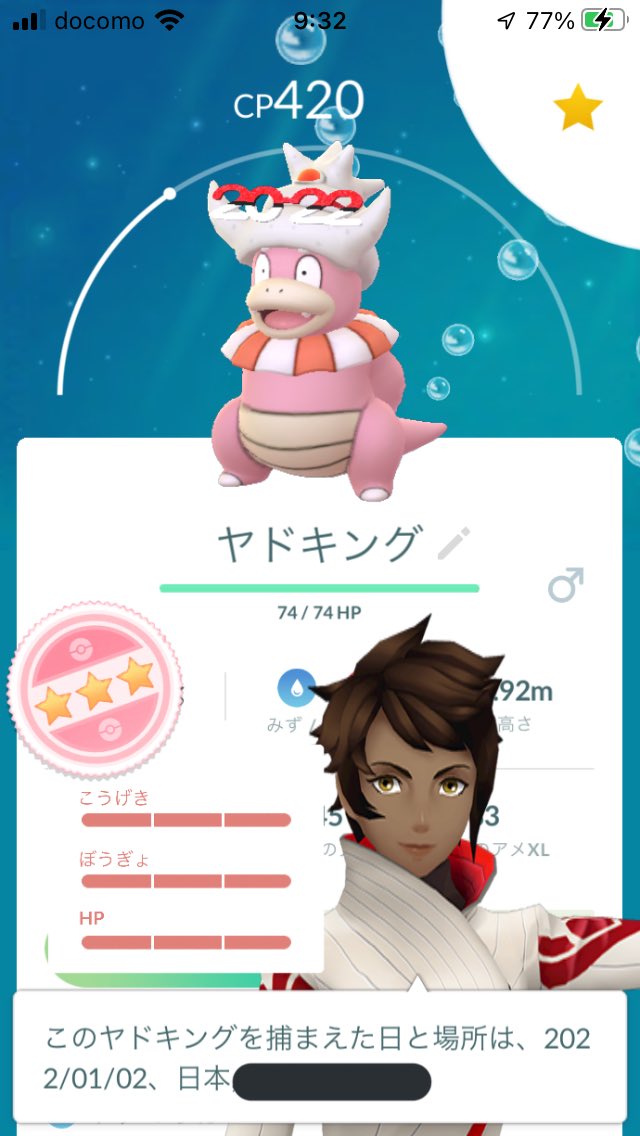 ヤドキング22 Twitter Search Twitter ヤドキング22 Twitter Search Twitter