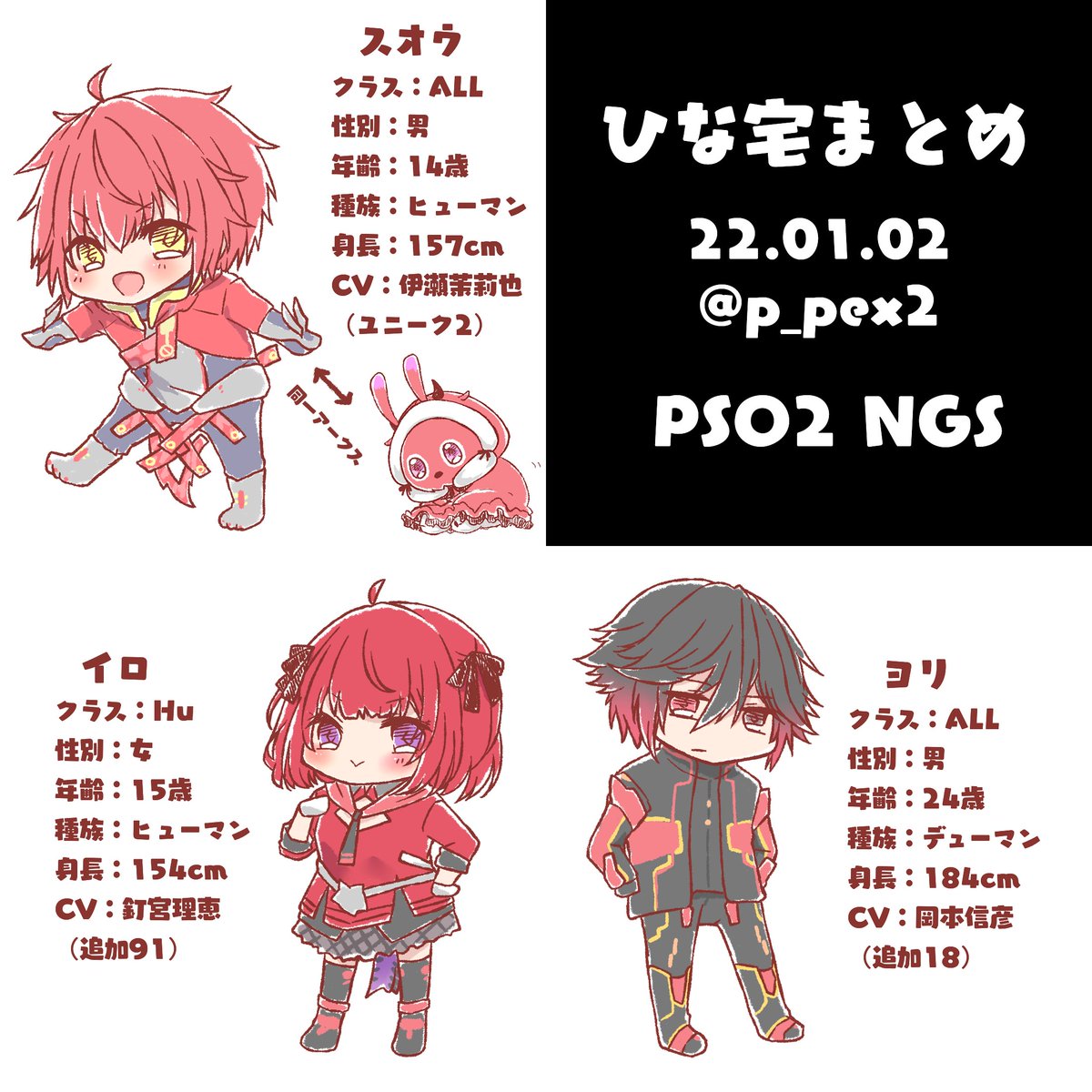 p_pex2's tweet photo. ひな宅まとめ https://t.co/SiItyWeXbG