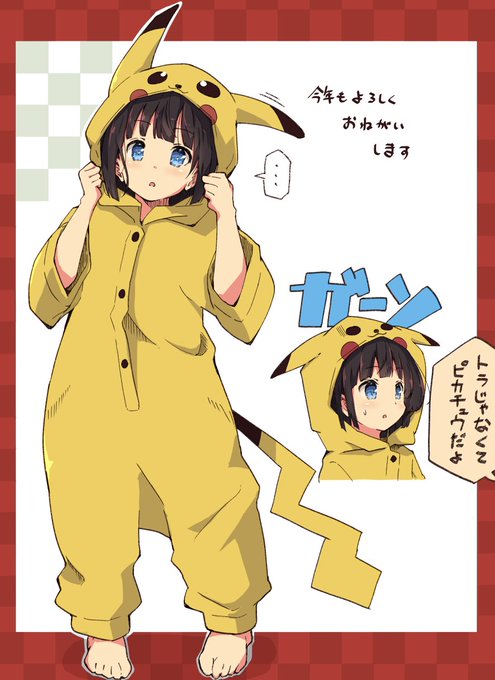 改めて、明けましておめでとうございます
今年も鷺森灼をよろしくお願いします 