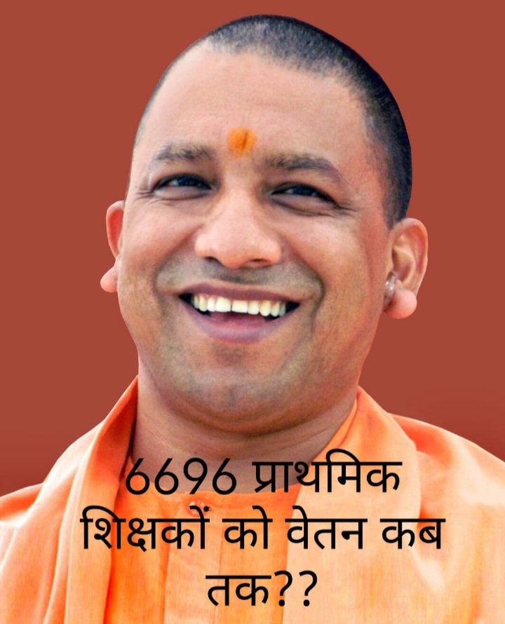 ntdubey7's tweet photo. नियुक्ति के पांच माह के बाद भी 69000 शिक्षक भर्ती के नवनियुक्त (6696) शिक्षकों को अभिलेखों के सत्यापन न होने के कारण वेतन भुगतान नहीं हो रहा है जिससे हम लोग आर्थिक तंगी में है। कृपया वेतन आदेश जारी करें 🙏
@myogiadityanath @CMOfficeUP
@SarvendraEdu @DrDCSHARMAUPPSS
@DMjaunpur https://t.co/9XGv2M90Ej