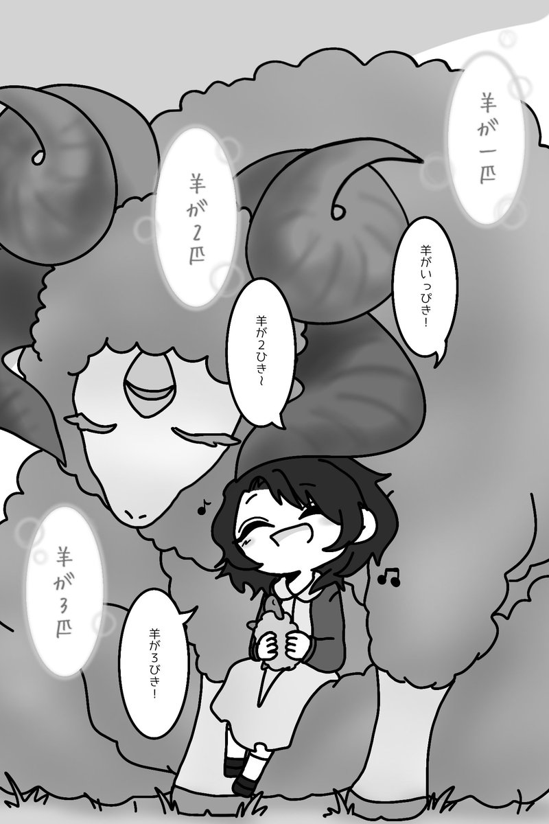 お絵かき!🐏
久しぶりの人外×あの子ちゃん(幼女)だ!!↓
前から考えてた羊みたいな人外で性別は不評・特殊能力持ち 