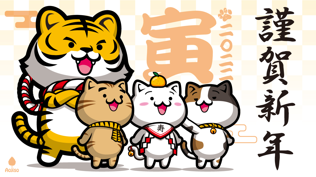 Twoucan あおじそ ごまラー油 Chun Aojiso