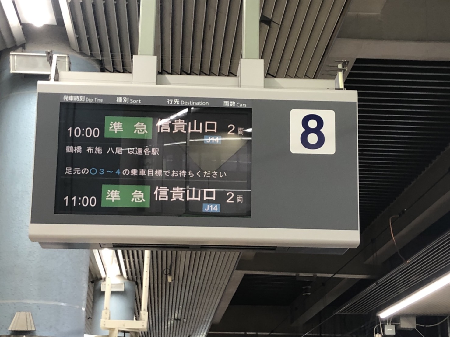 平山ヒラメ Shaki Twitter