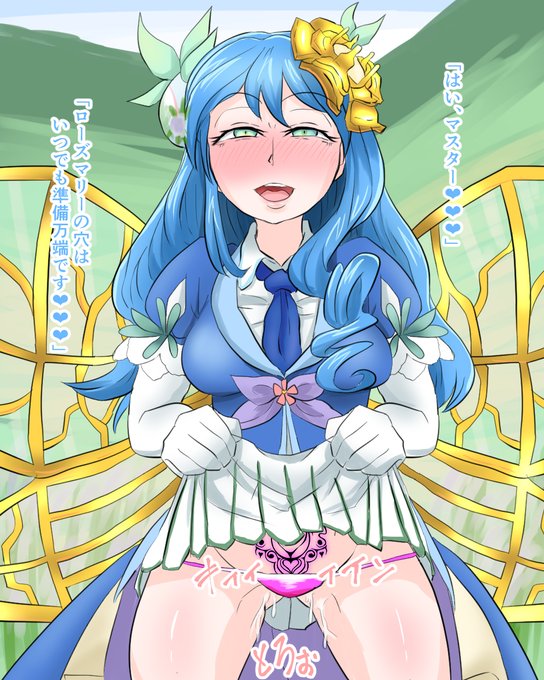 ※R-18 NSFW注意※
遊〇王 ア〇マセ○フィ-ロー〇マ〇ー 