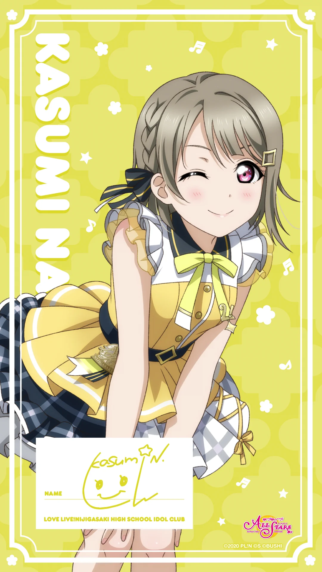 ラブライブ！スクスタ公式 on X: 