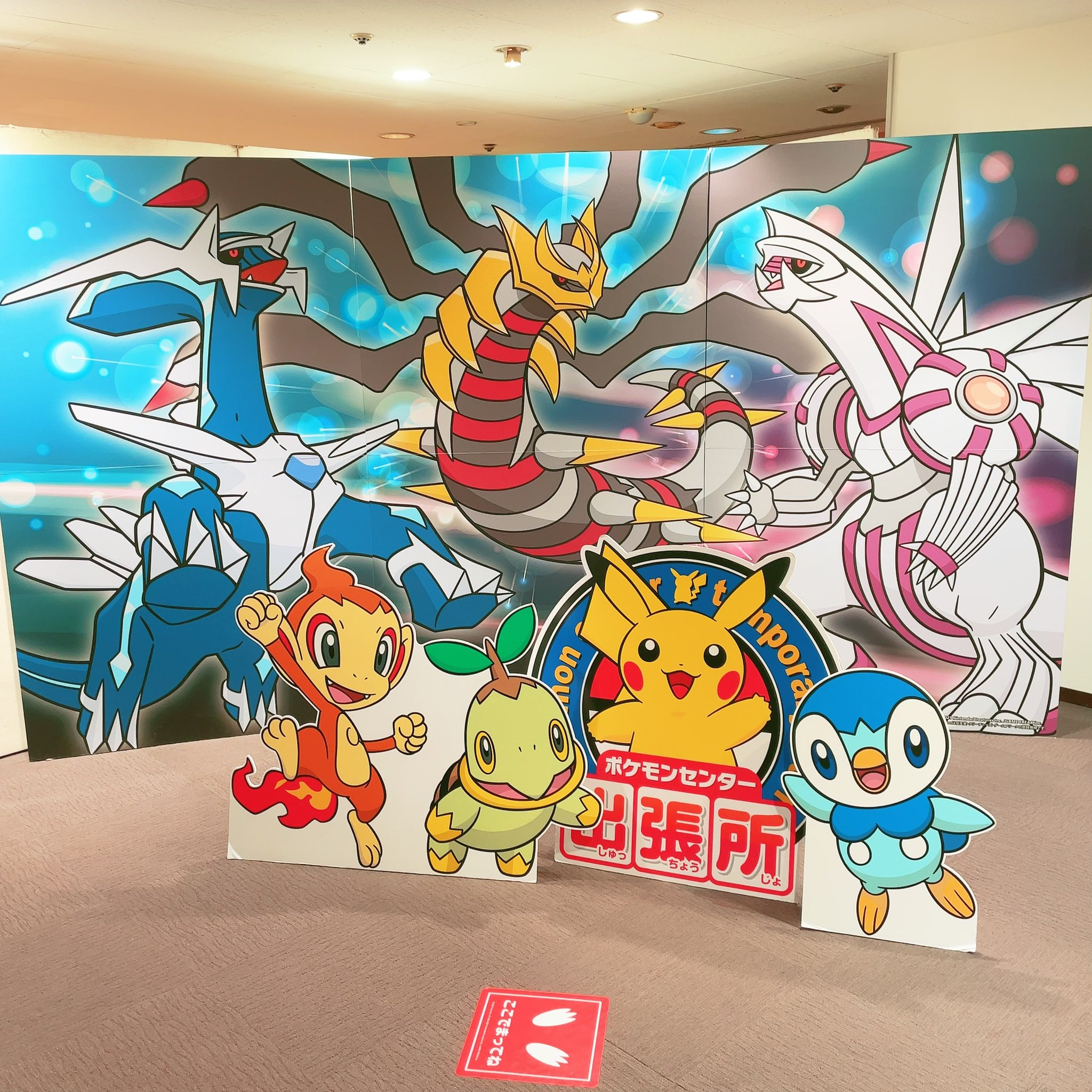 Tweets With Replies By 粋がったげんきなハララ Harara Pokemon Twitter