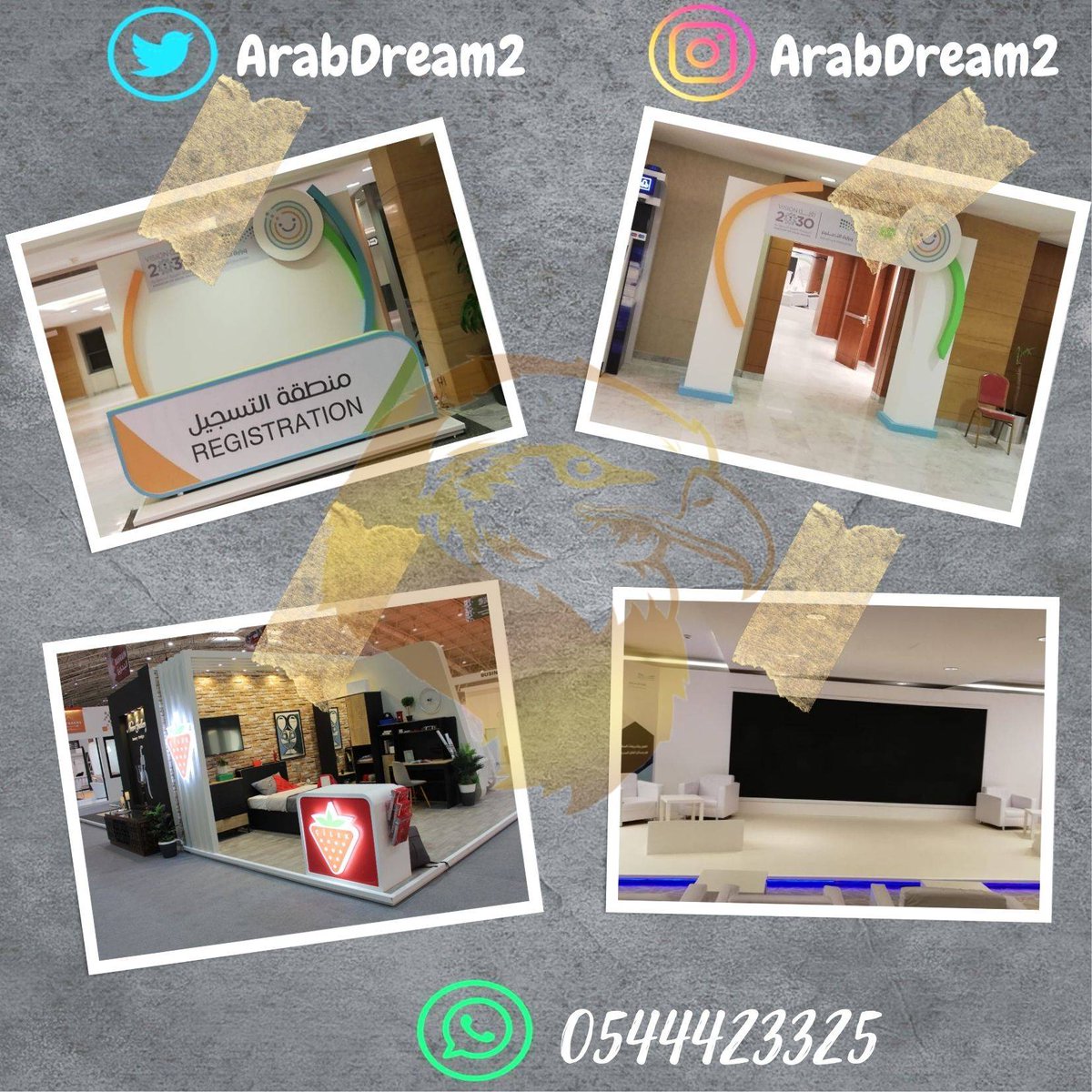 ArabDream2's tweet photo. خدماتنا فى تجهيز المعارض 👈 ( بوثات بتصميمات خاصة - ستاندات عرض - مطبوعات - بوب اب - رول اب - هدايا دعائية ) 
للت��اصل على جوال رقم 0544423325 https://t.co/ajvZEJZKvu