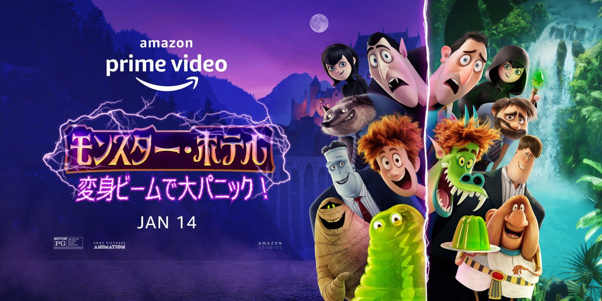 Amazon Prime Video プライムビデオ Primevideo Jp Twitter Amazon Prime Video プライムビデオ Primevideo Jp Twitter