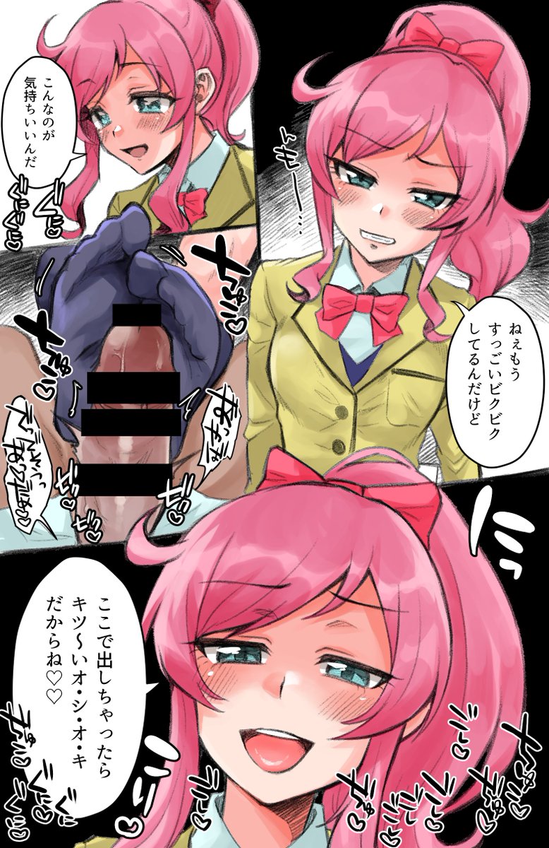 ねこ電力🔞はコミッションを募集しています! https://t.co/2G7sKHHGMt #Skeb #Commission @skeb_jpより 年末年始手数料無料らしいですよ奥さん よしなにー こんなのが出てきます