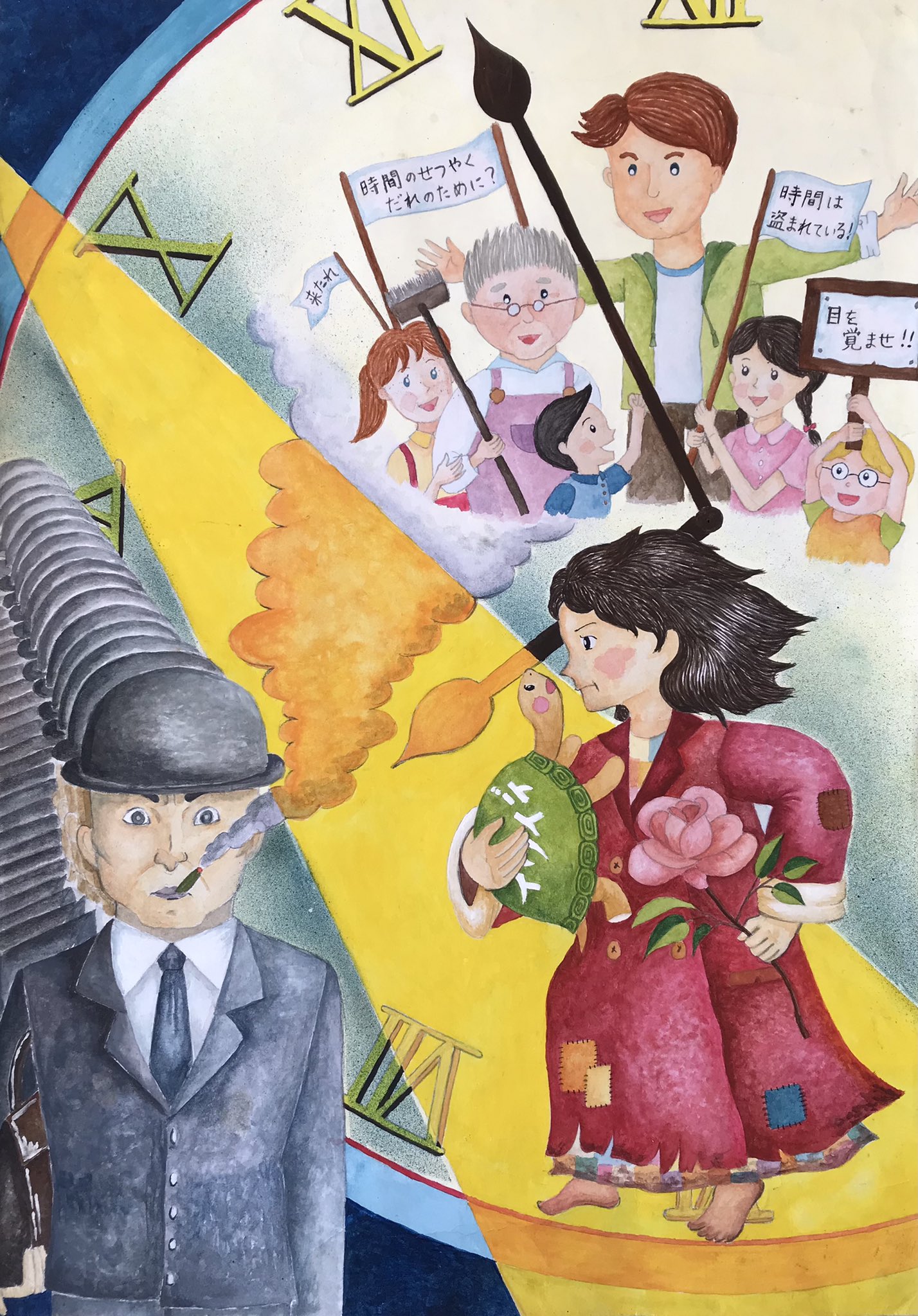 空飛ぶネズミ 実家のクローゼットから 中高生時代の読書感想画たちが出てきてとても懐かしくなりました 昔から好きな本は変わらないな 高1 塩狩峠 三浦綾子 中3 はてしない物語 ミヒャエル エンデ 中2 モモ ミヒャエル エンデ 中1