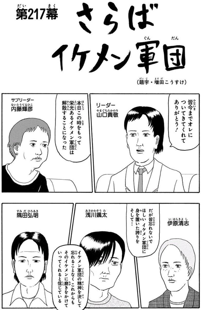 平凡な見た目 と言い張ってるキャラが美形ばかりなのは何故か 絵描きの知り合いに質問したら単純明快な回答を貰った Togetter