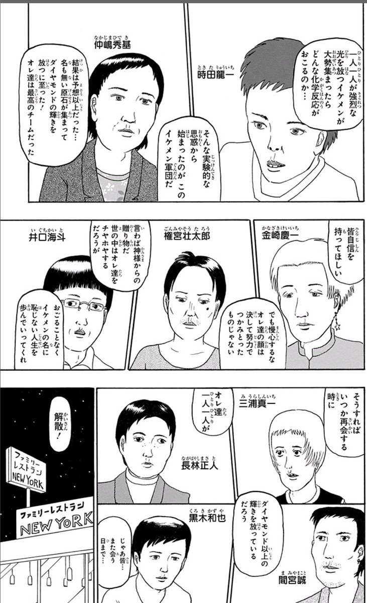 平凡な見た目 と言い張ってるキャラが美形ばかりなのは何故か 絵描きの知り合いに質問したら単純明快な回答を貰った Togetter