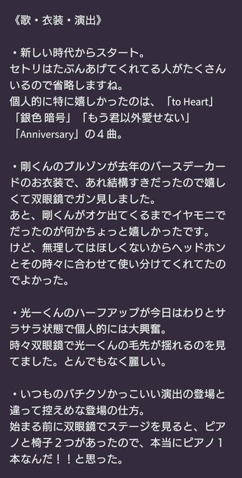 Kinkikidsのtwitterイラスト検索結果 古い順