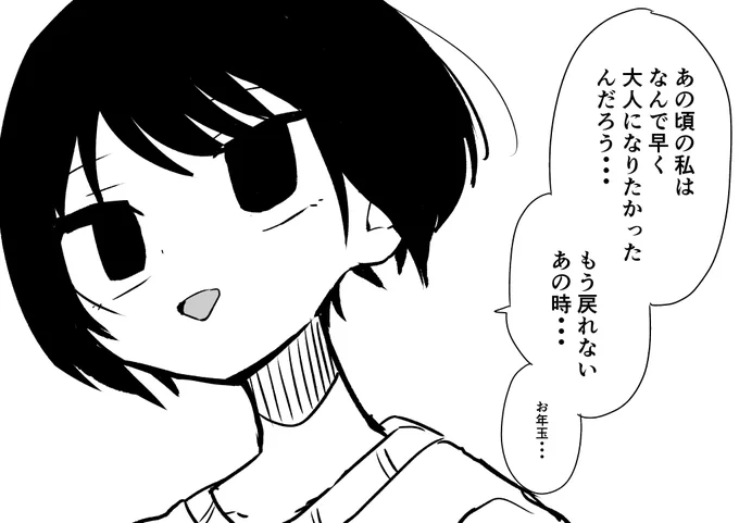 いつだって過ぎた後に気付くんだ 