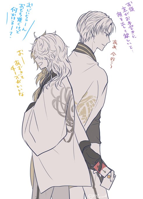 立場上どっちもお年玉をおおっぴらに渡しづらくて熟考の末ブツの受け渡しみたいなやり取りをする先代当代 