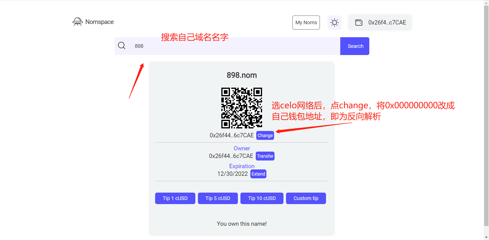 تويتر Jesse على تويتر 这两天都在补作业 今天在 Nomspace Nom注册了celo的域名1 注册网址 T Co Nmimgq3zfh 2 域名解析 注册后进入首页 搜索框输入域名 点击搜索 弹出的页面点击change 改成自己钱包地址即可