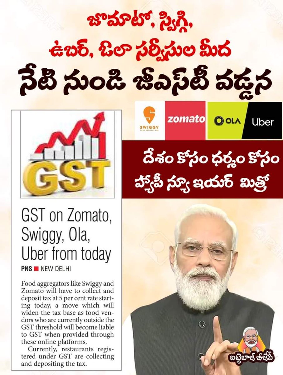 Revanth_Sainyam's tweet photo. దేశం కోసం ధర్మం కోసం హ్యాపీ న్యూ ఇయర్ మిత్రో..🤦🙏

#ModiFailedIndia #newyear2022 #BJPHataoDeshBachao https://t.co/T3WuiUzrc3