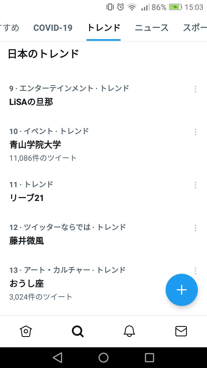 りわ En Twitter 名前を呼ばれないのは知名度がないから Lisaの旦那なら ああ不倫して未公開音源聞かせた人と分かる 鈴木達央だけだと言われてもピンとこない 達央 たつおだと思ってたら たつひさなんだ 今日初めて知った T Co 1biysrr8bx Twitter