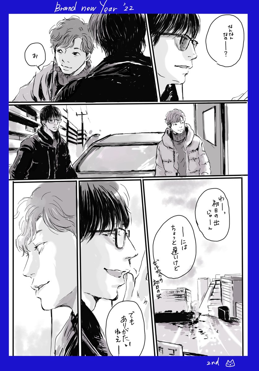 Brand new year `22 