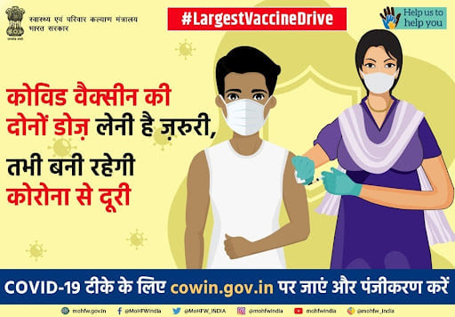 टीके की दोनों ख़ुराक है ज़रूरी, तभी होगी सुरक्षा पूरी।

#Unite2FightCorona #IndiaFightsCorona #LargestVaccineDrive 

<a href="/PMOIndia/">PMO India</a> <a href="/narendramodi/">Narendra Modi</a> <a href="/gssjodhpur/">Gajendra Singh Shekhawat</a> <a href="/mansukhmandviya/">Dr Mansukh Mandaviya</a> <a href="/prahladspatel/">Prahlad Singh Patel ( वृक्ष से जल, जल से जीवन)</a> <a href="/Bishweswar_Tudu/">Bishweswar Tudu</a> <a href="/ArunBaroka/">Arun Baroka</a> <a href="/MoHFW_INDIA/">Ministry of Health</a> <a href="/COVIDNewsByMIB/">#IndiaFightsCorona</a> <a href="/PIBWater/">PIB | Ministry of Jal Shakti</a> <a href="/mygovindia/">MyGovIndia</a> <a href="/OfficeOfGSS/">Office of Gajendra S Shekhawat</a>