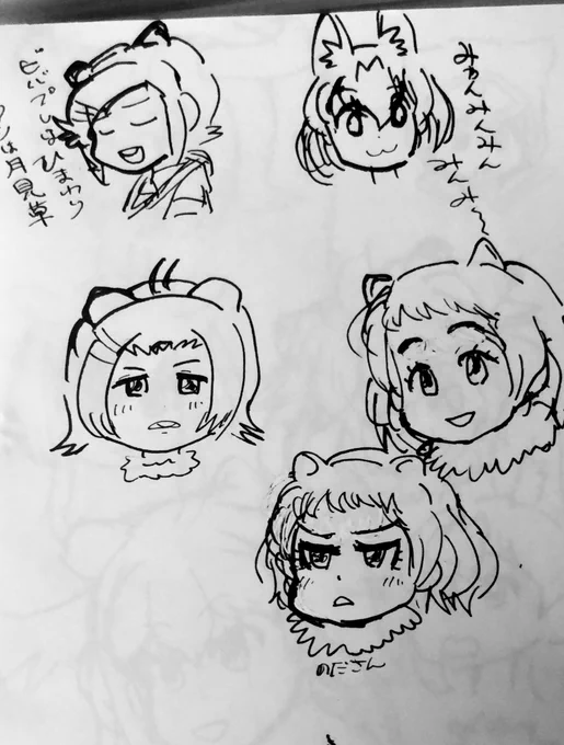 昨日のrkgkまとめ 5〜8
自主的に #けもフレセルフ一挙 