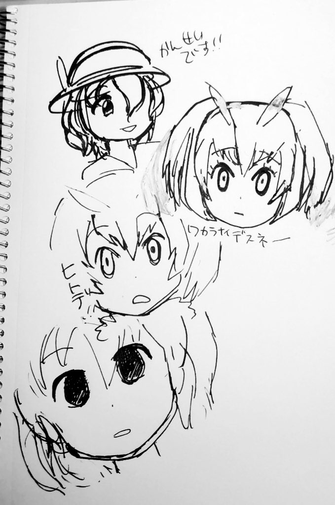 昨日のrkgkまとめ 5〜8
自主的に #けもフレセルフ一挙 